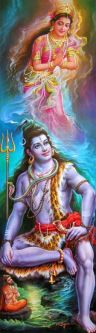 Shiva Ganga Poster 11x36"